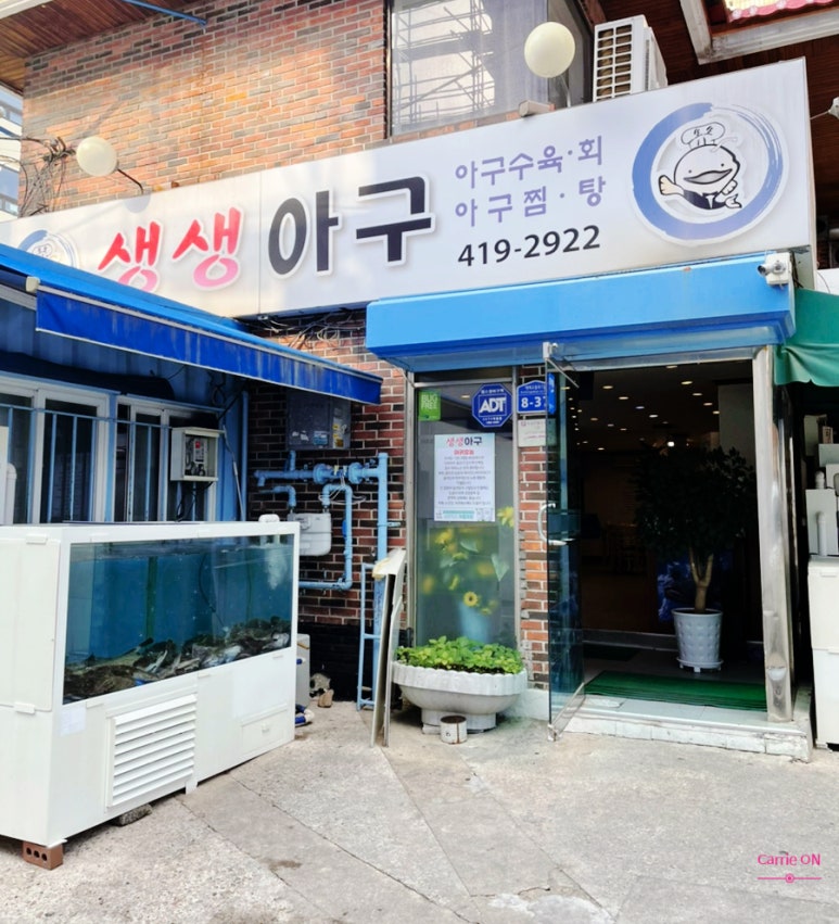 꾸아퍼스트(삼성현대점) 이미지