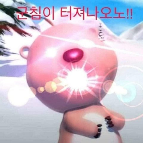 추억의집밥 이미지
