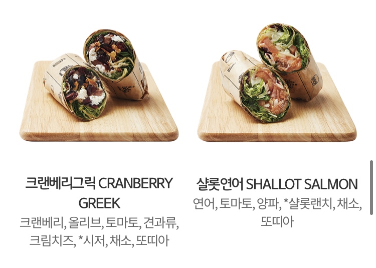 샐러디 이미지
