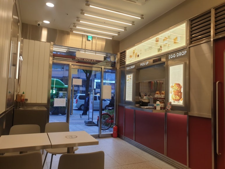 에그드랍서울대 이미지
