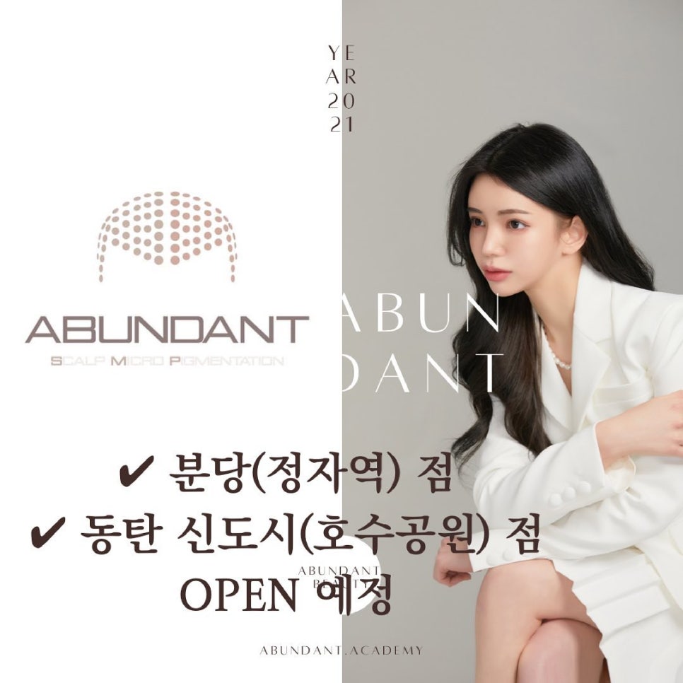 어반던트 이미지