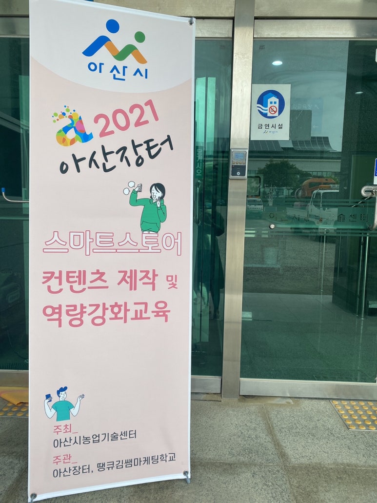 장터스토어 이미지