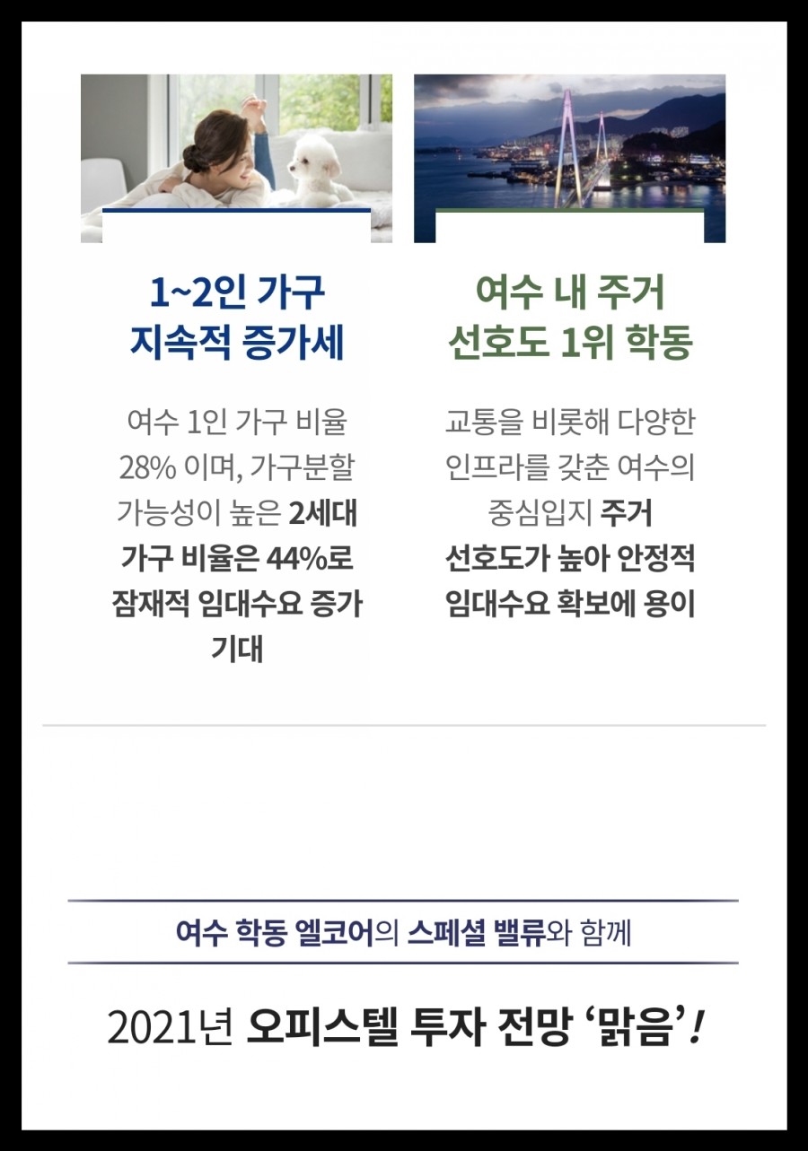 엘코어 이미지