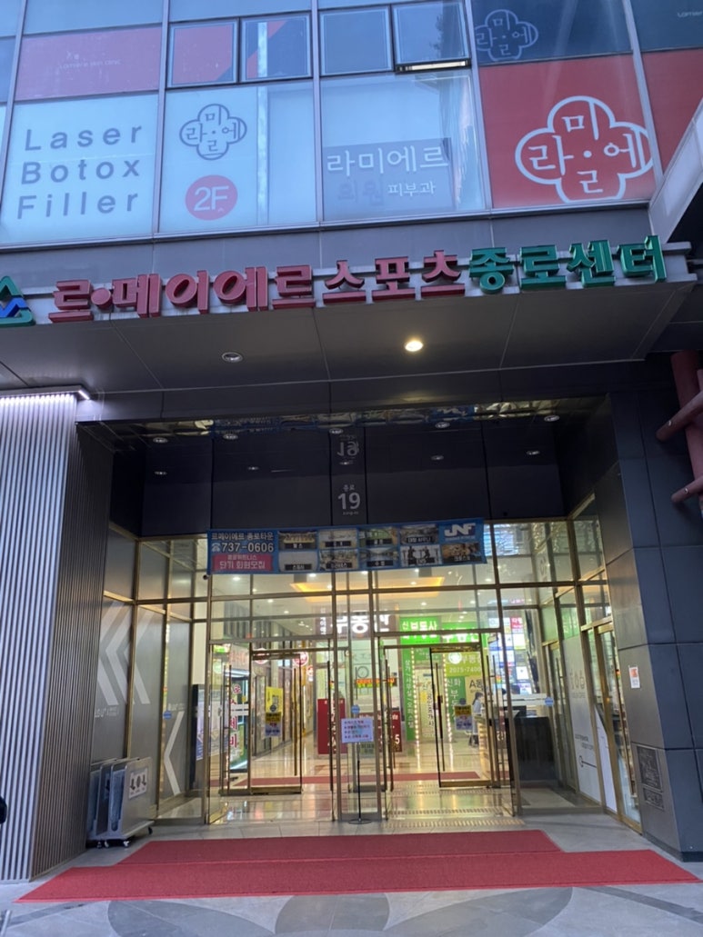 에뜨네르 이미지