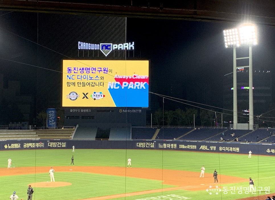 동진식품(주) 이미지