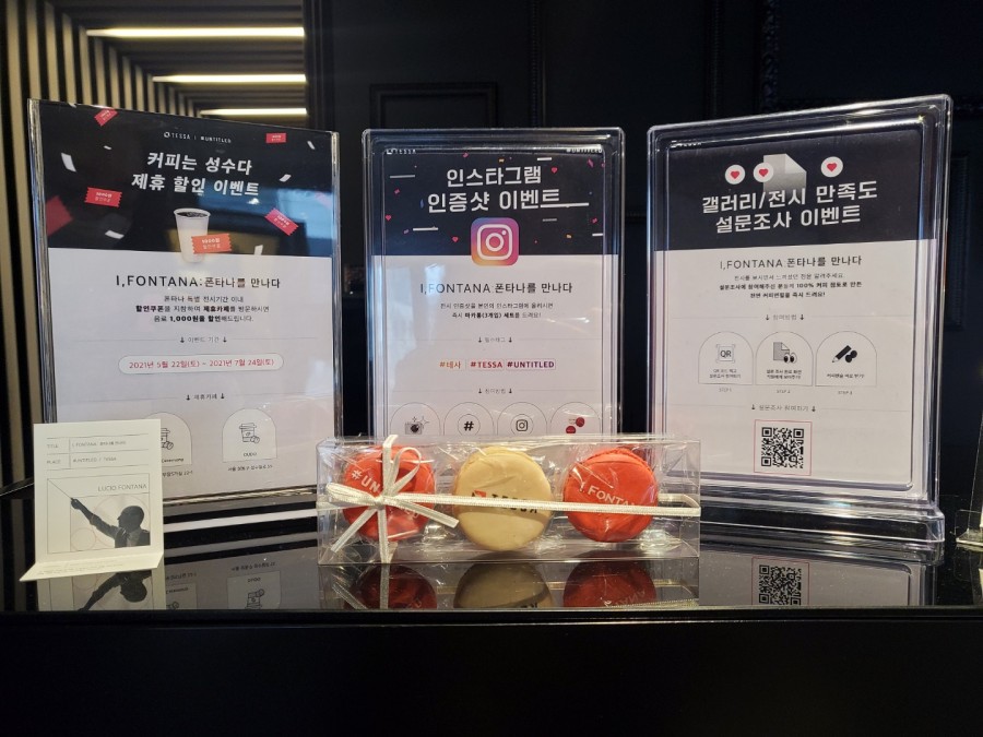 폰타나샵 이미지