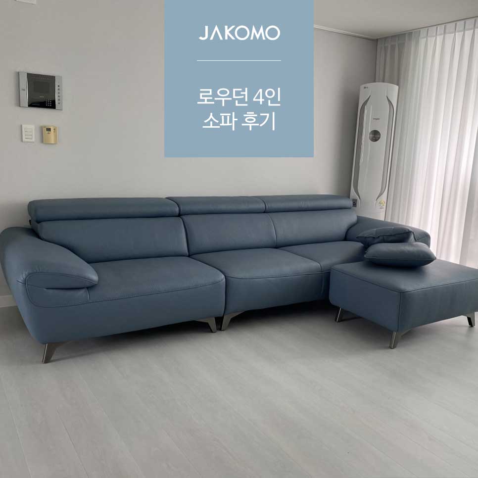 로우던 이미지