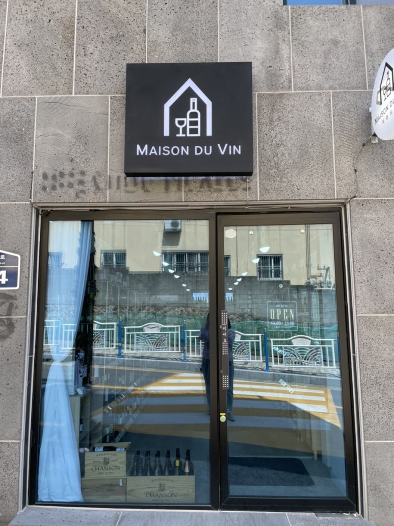 메종뒤방 이미지