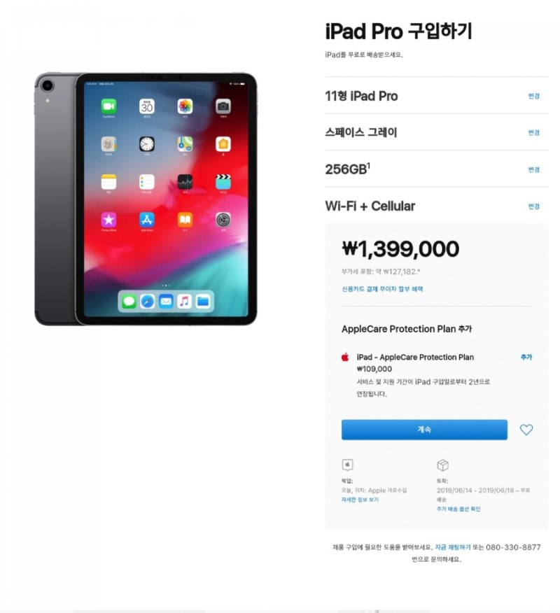 차가정 이미지
