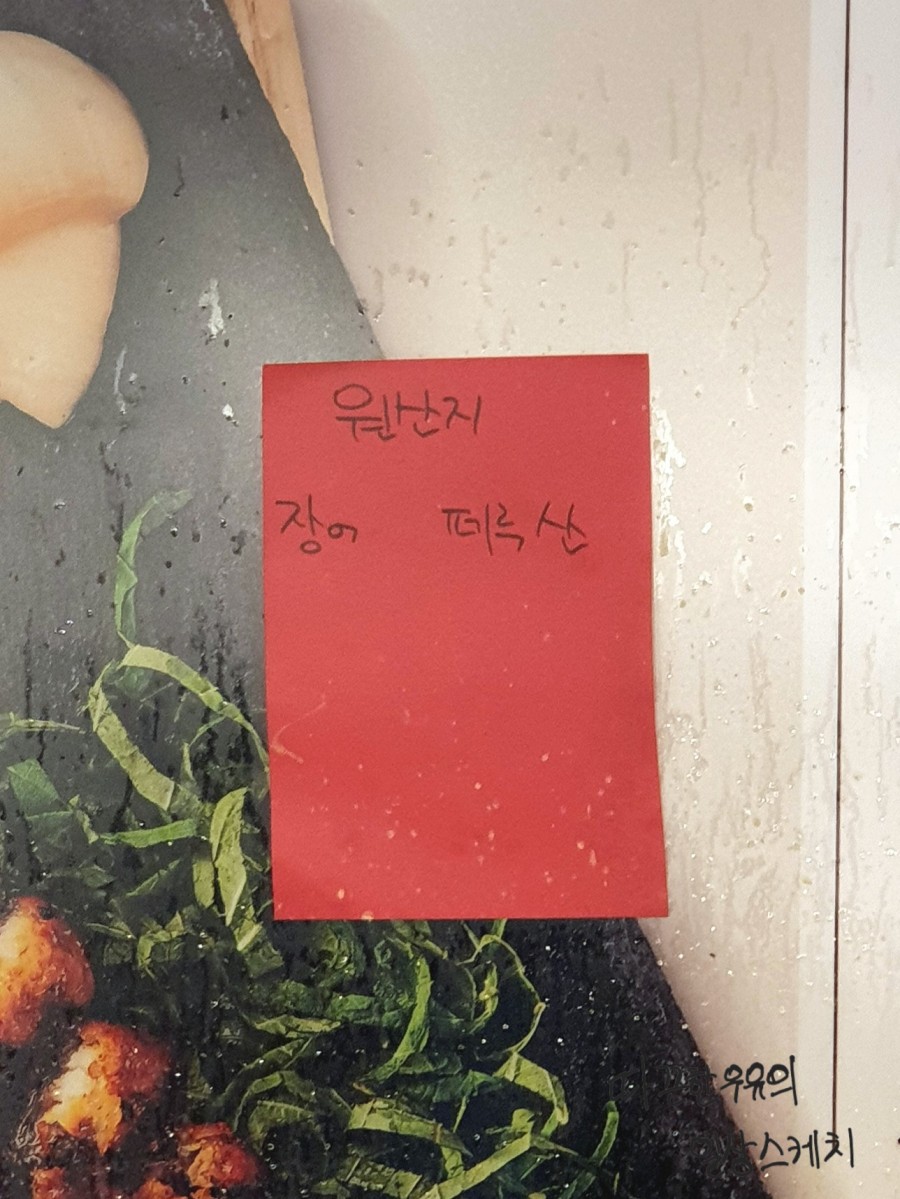의정부쓰리장어 이미지