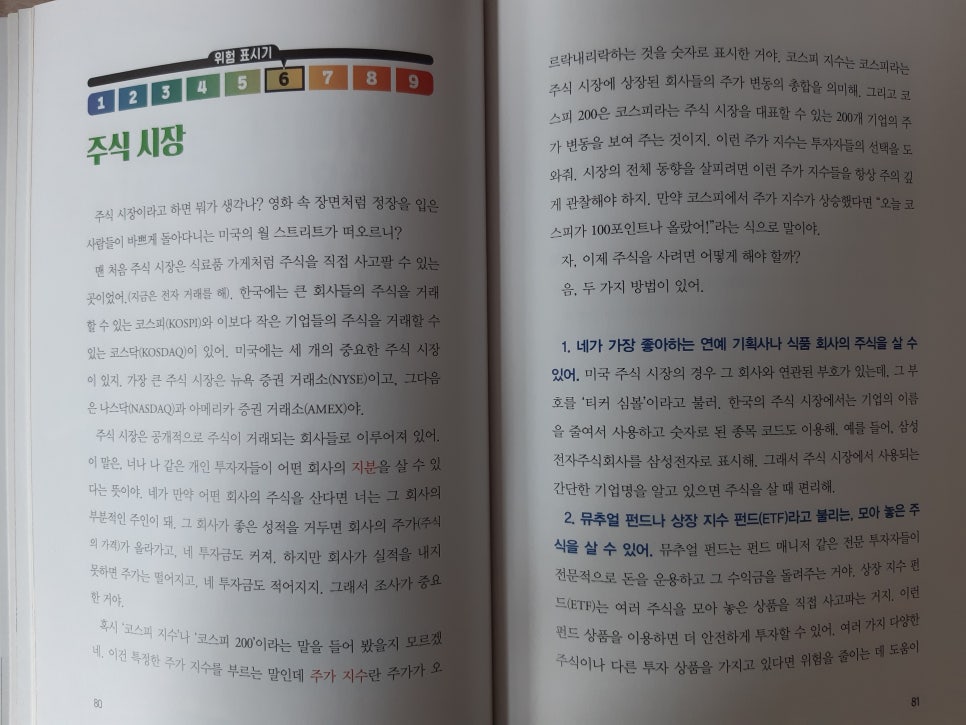 다일린 이미지