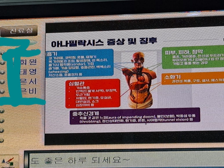 송림이비인후과 이미지