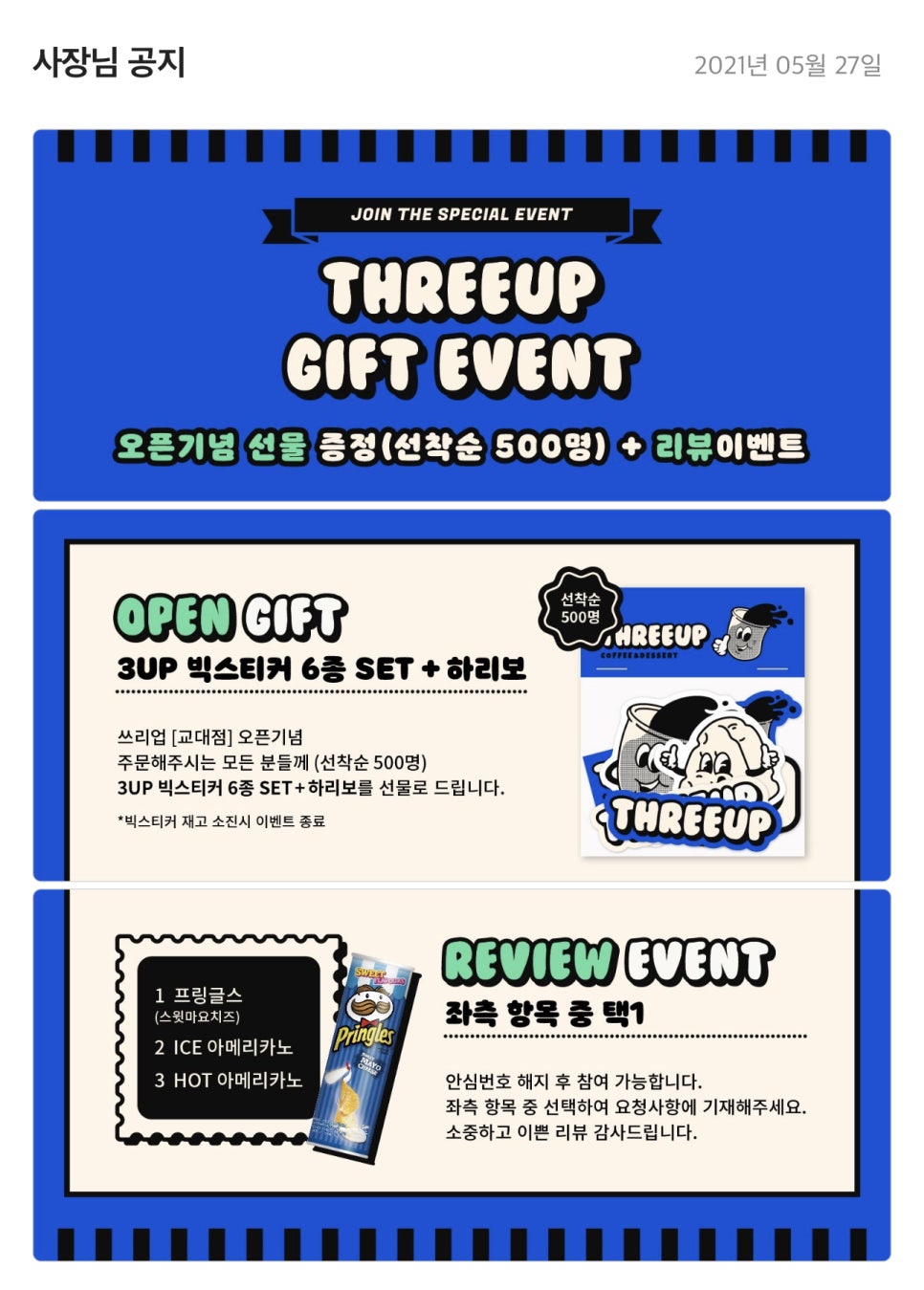 (주)우주소년 이미지
