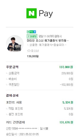 커피예가 이미지