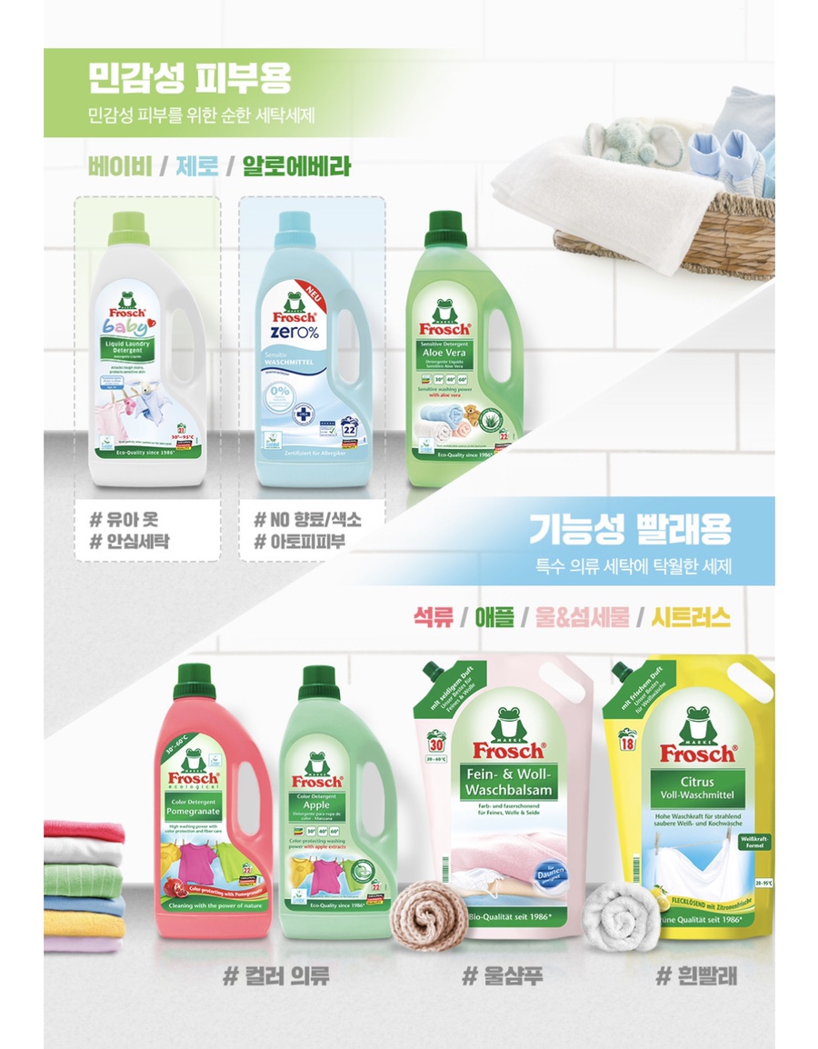 세하얀세탁 이미지