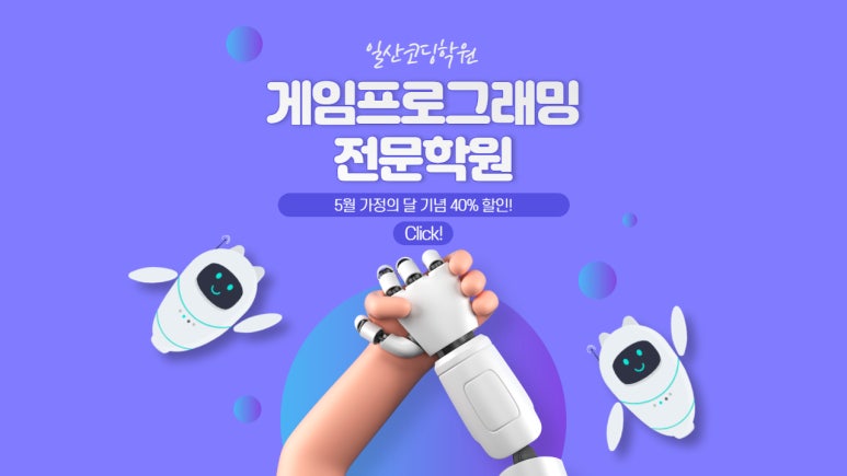 (주) 플린트 이미지