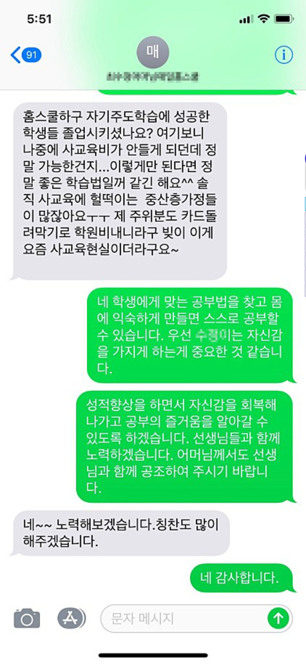 아이비에듀 이미지