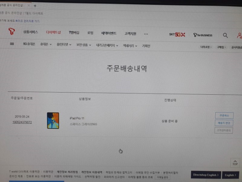 차가정 이미지