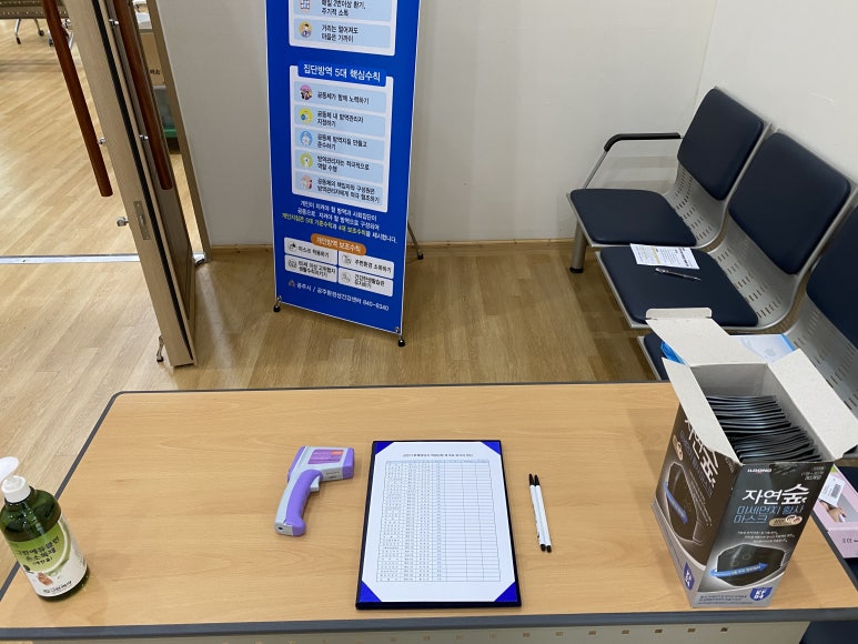 에이투제트컨설팅 이미지
