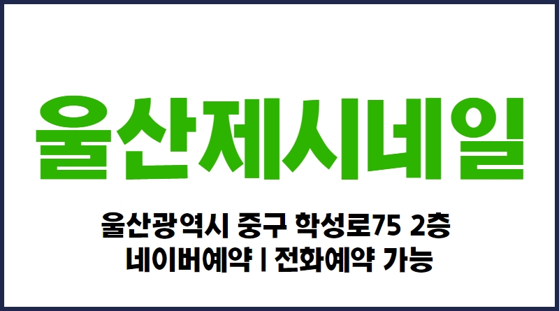 제시네일 이미지
