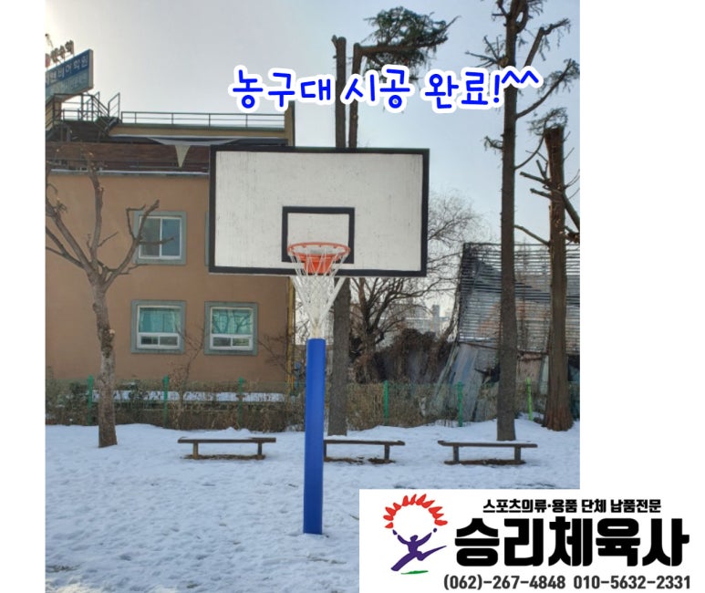 승리체육사 이미지