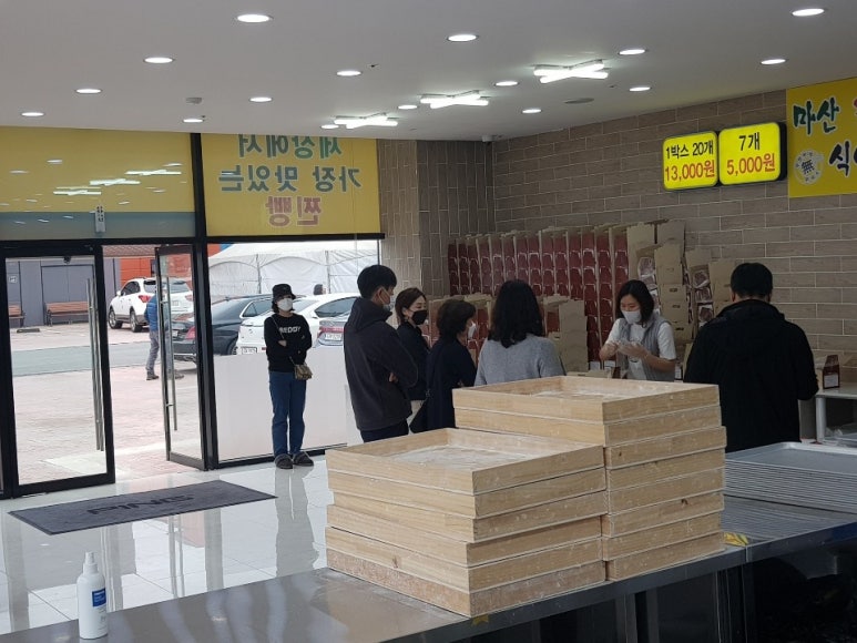 마산옥수수찐빵 이미지