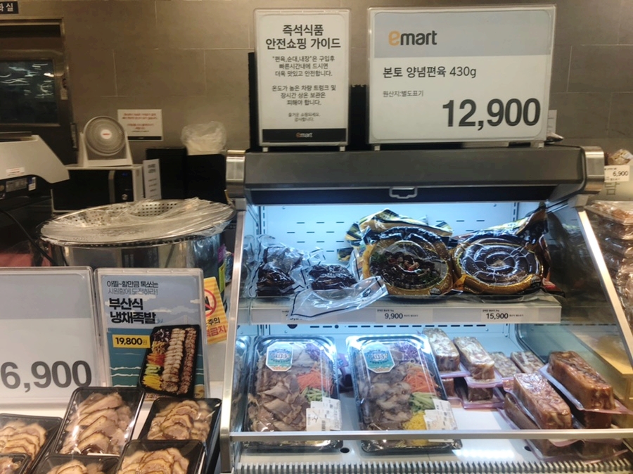 도가원이마트용산점 이미지
