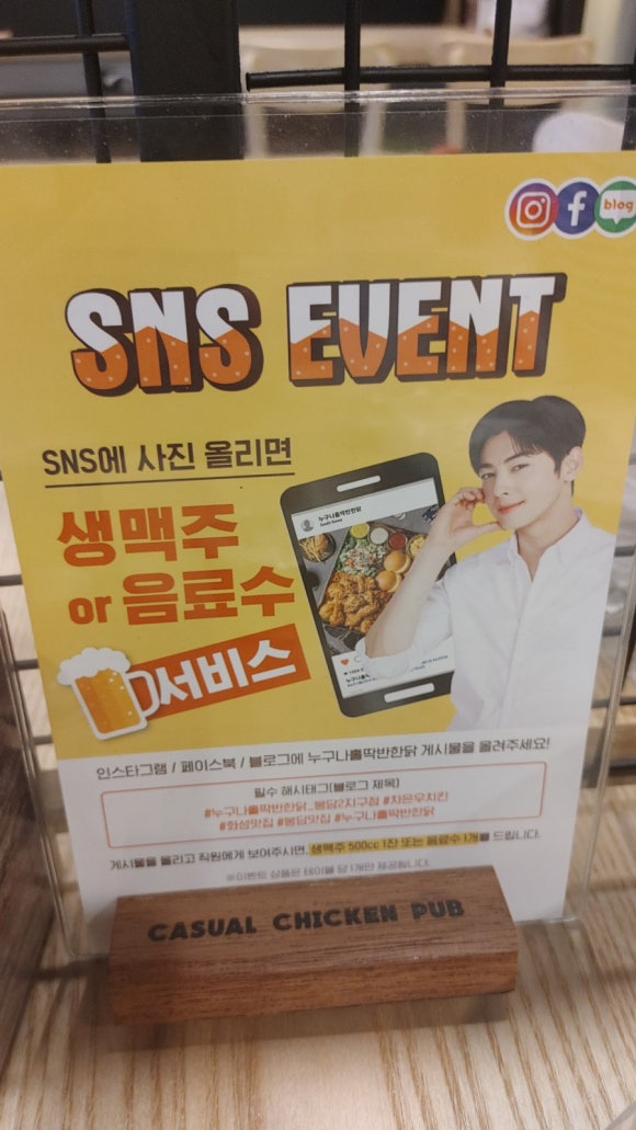 누구나홀딱반한닭봉담2지구점 이미지
