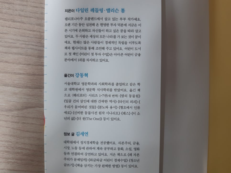 다일린 이미지