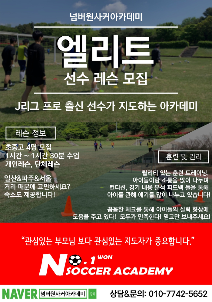 매치데이 이미지
