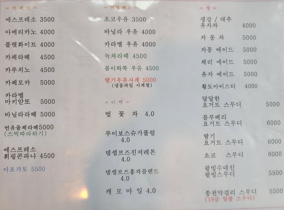 커피지맨 이미지