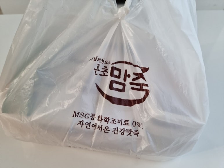언니죽집 이미지
