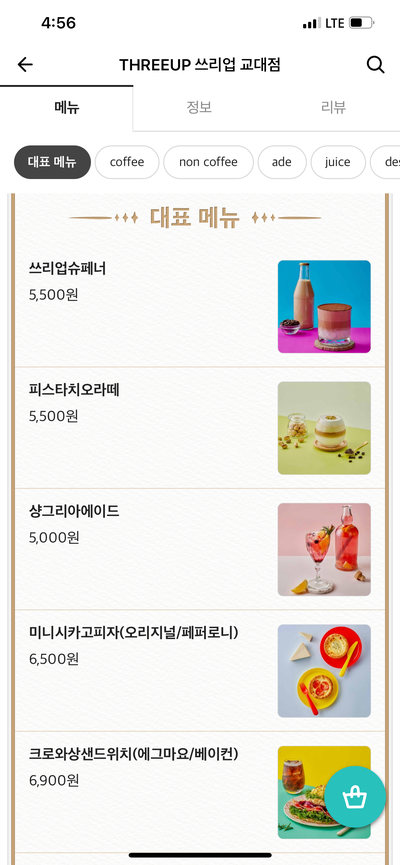 (주)우주소년 이미지