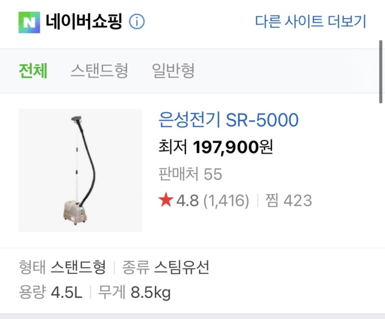 은성전기 이미지