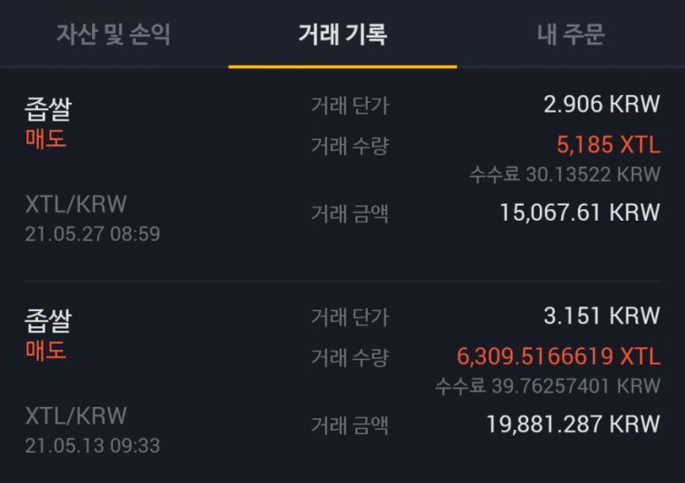 대한에스엔씨 이미지