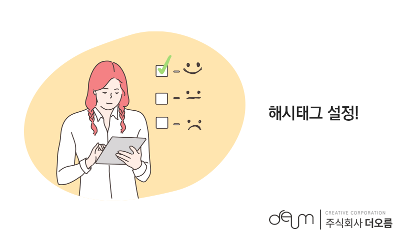 주식회사 더나인 이미지