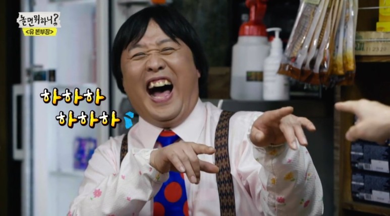 부루슬라임 이미지