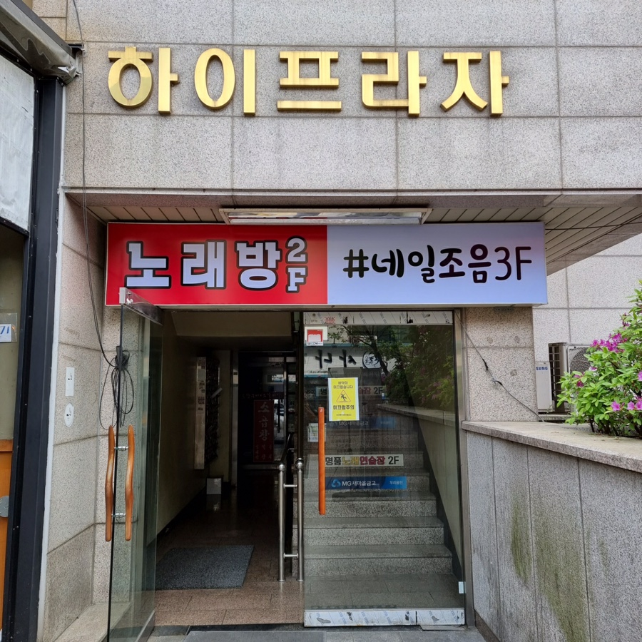 네일조음 이미지