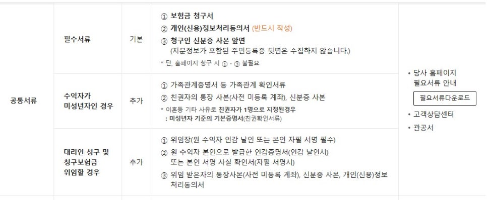 태승모바일 이미지