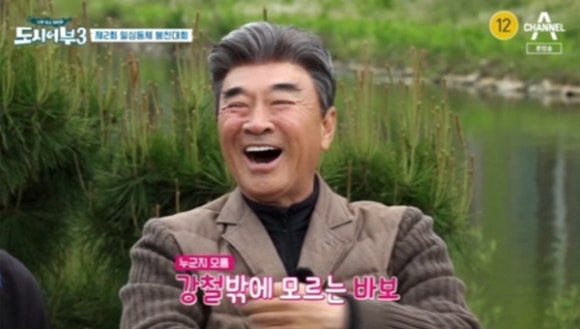 젊은어부 이미지