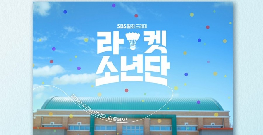 요넥스마을 이미지
