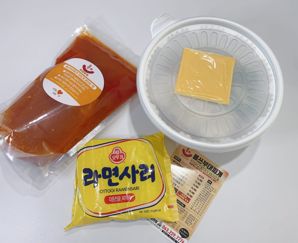 롱쓰부대찌개 이미지