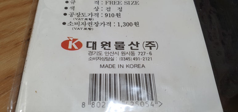 1989물산 이미지