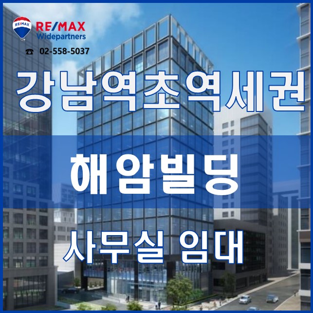 해암환경주 이미지