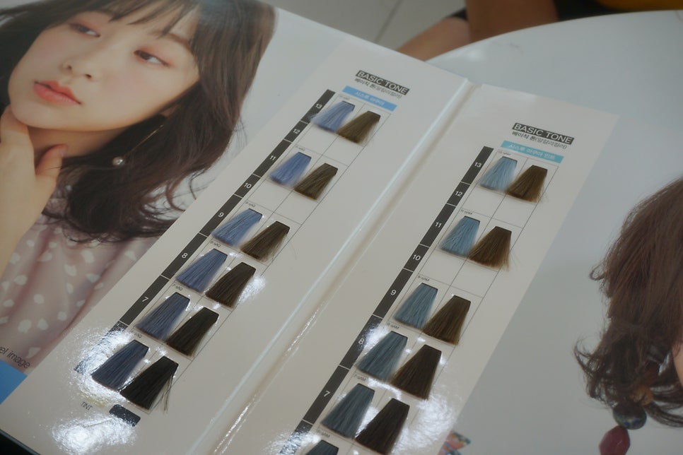 아쿠아미용실 이미지