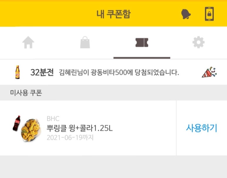 워크비 이미지