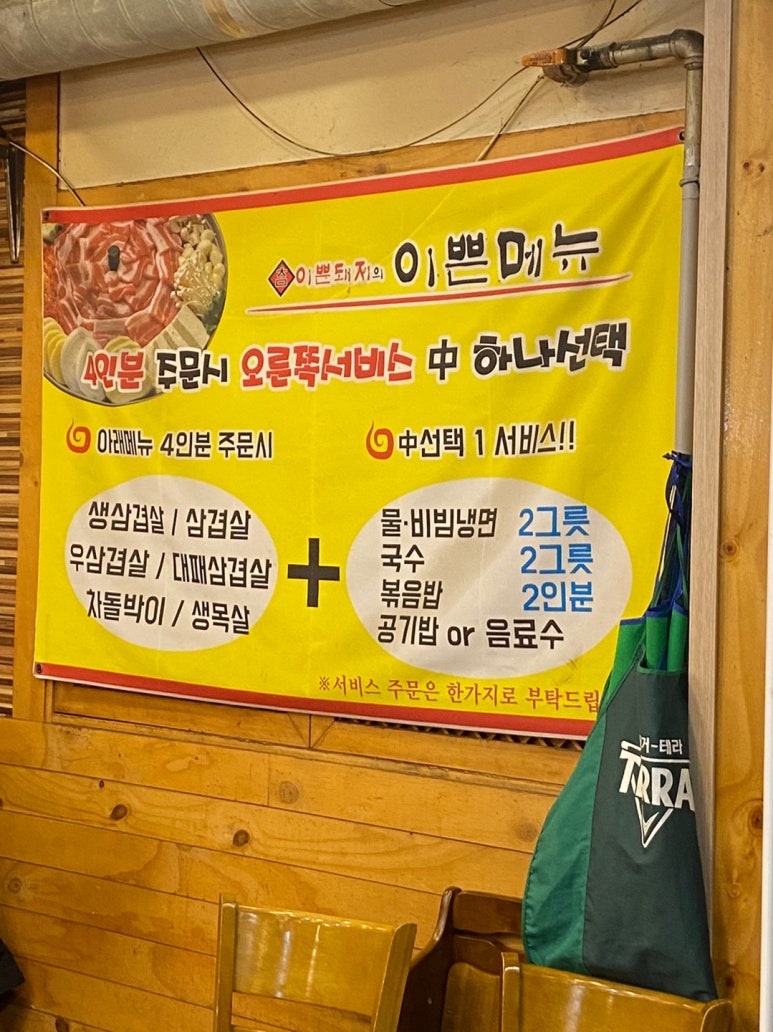 참이쁜돼지 이미지