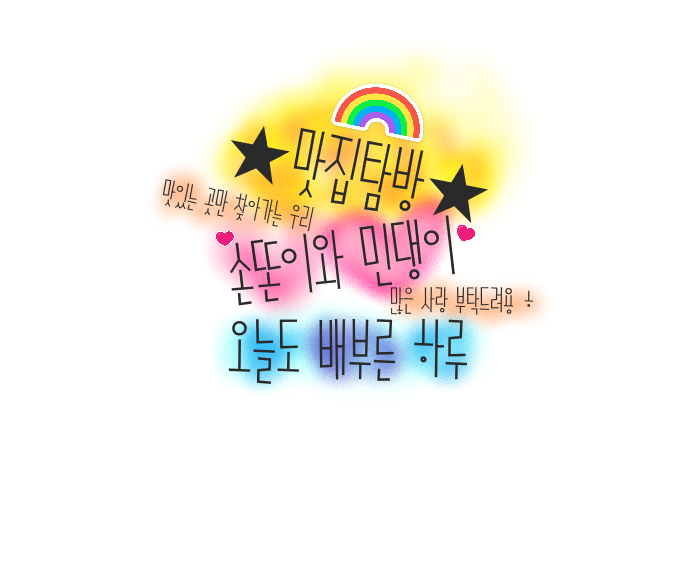 뉴욕꽈배기 본점 이미지