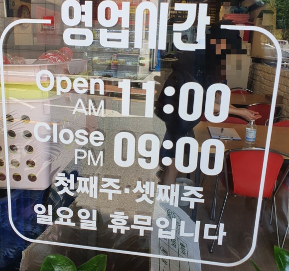스마일마라탕 이미지
