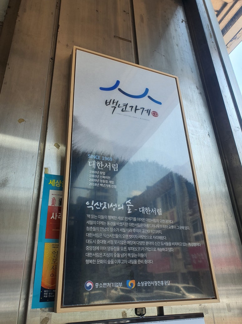 대한서림 이미지